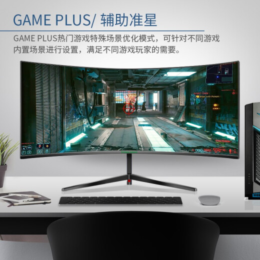 Titan Legion 29.5-inch 21:9 hairtail screen 100Hz smart split screen with ambient light curved e-sports display screen quasi-2K high-definition computer monitor C30SKPLUS