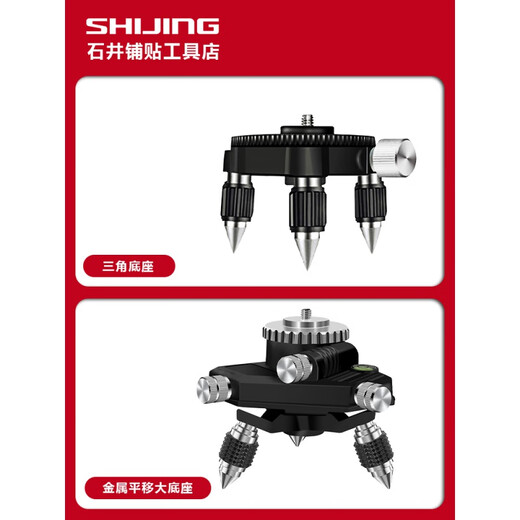 Shijing Shijing Shijing Level Glasfenster Fernbedienungssteuerung Plattform Dreieck Basis Wandhalterung Wandklemme Zubehör Kollektion Shijing 6630 Wandklemme F Klemme