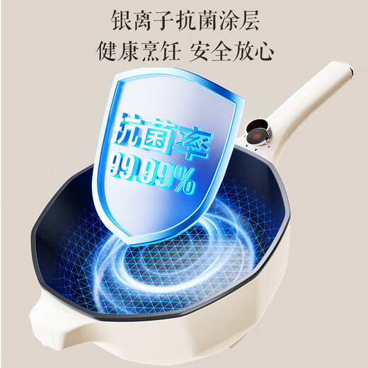 苏泊尔（SUPOR）可拆卸把手电炒锅 电煮锅 电火锅 电蒸锅 家用多功能5L炒菜蒸煮多用途锅 CJ30A826