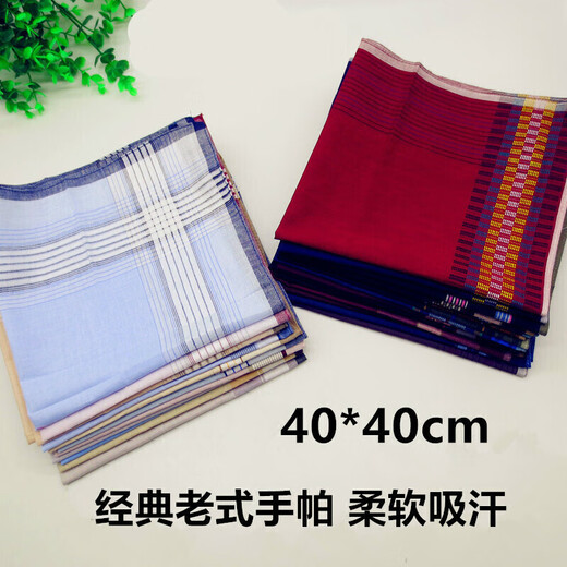 Chuangui small handkerchief to wipe sweat [3 pack] old Shanghai style old man's men's handkerchief cotton cloth nostalgic sweat absorption one type (3 pack)