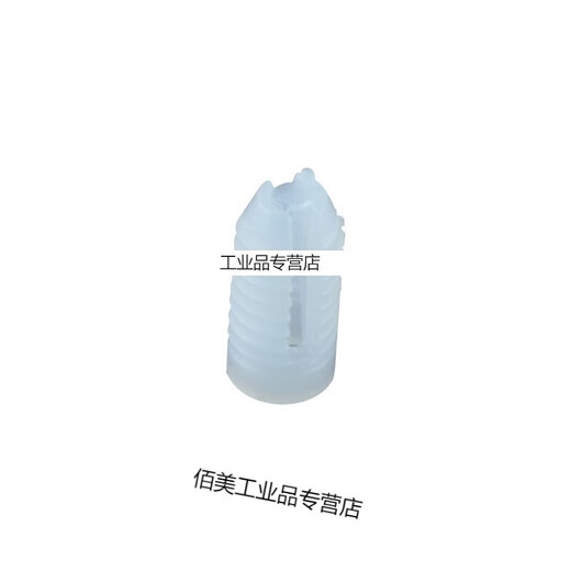 Plastic expansion tube White plastic hinge embedded parts Cabinet cabinet cabinet expansion rubber plug furniture wooden board rubber screws Disconnection plug 4X825 pieces Not equipped with screws