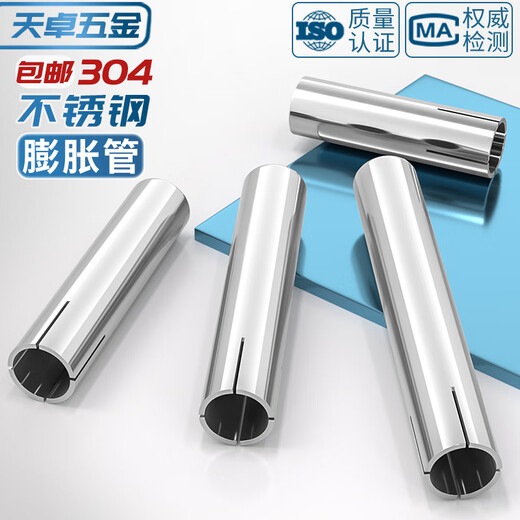 Tianzhuo Hardware National Standard 304/201 Stainless Steel Expansion Sleeve Top Explosion Pull Explosion Implosion Ceiling Bolt Pipe Expansion Pipe Screw The following is a 304 stainless steel expansion pipe