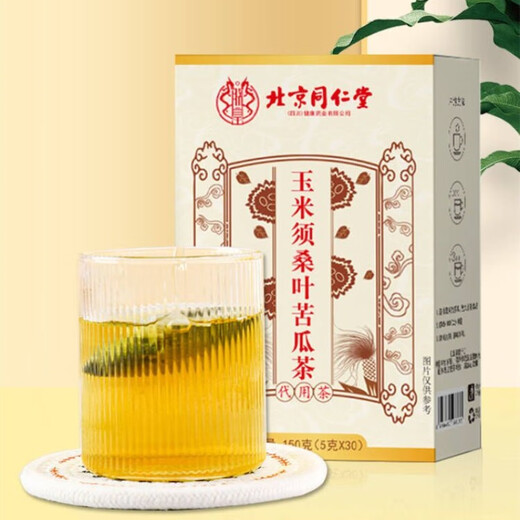 北京同仁堂玉米须桑叶苦瓜茶青钱柳官方旗舰正品可搭配降茶压血高糖脂高茶aj 5盒【巩固装】