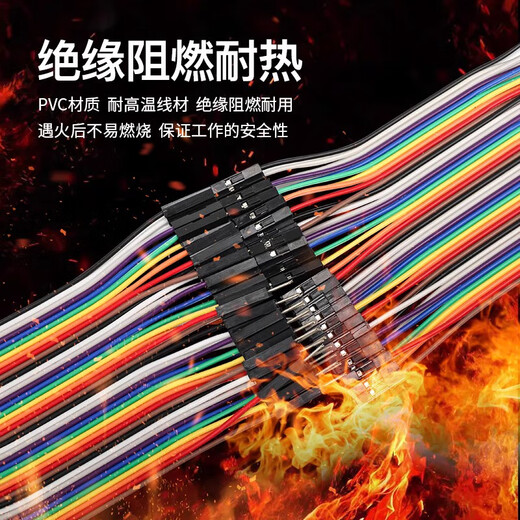 Ziguan 40P copper core Dupont wire color cable connection line industrial PCB jumper male to male 10CM