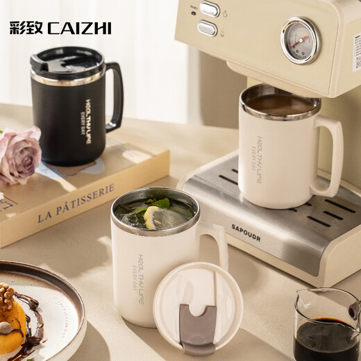 CAIZHI 304 stainless steel water cup, mug, coffee cup with lid, household double-layer anti-scald drinking cup, coffee white CZ6228