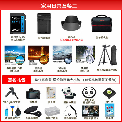 Nikon Z30 entry-level micro-single digital camera 4K high-definition Vlog camera student gift travel handheld photo live camera Z30+ (12-28) set machine official standard [order to get tempered film + brand seat charge + order gift]