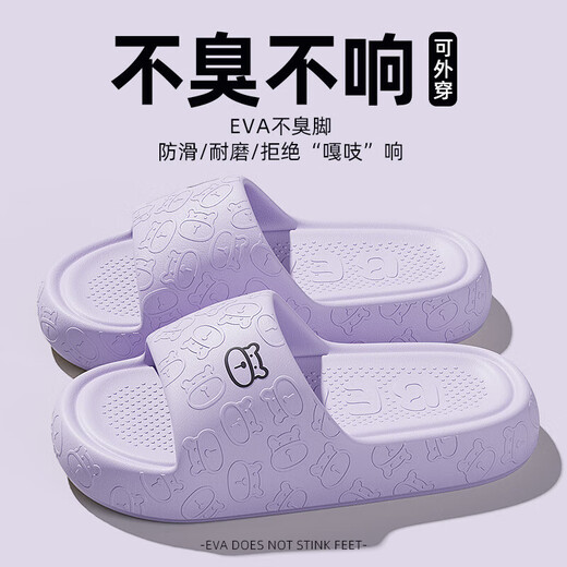 Bermuda Bear children's slippers for boys and girls summer new indoor home parent-child family of three children's anti-slip slippers purple 34-35 regular size