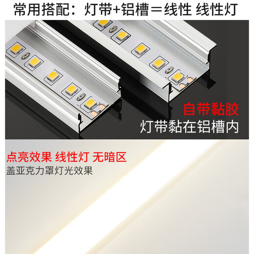 Sunshini 220v high voltage high brightness drive-free led flexible light with self-adhesive background linear light showcase patch ultra-thin living room ceiling 220V self-adhesive 8MM wide white light