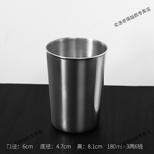 Drinking glass stainless steel white wine glass water cup household small wine cup wine glass wine set small drinking cup industrial cup A three-two-six-dollar cup/180ml