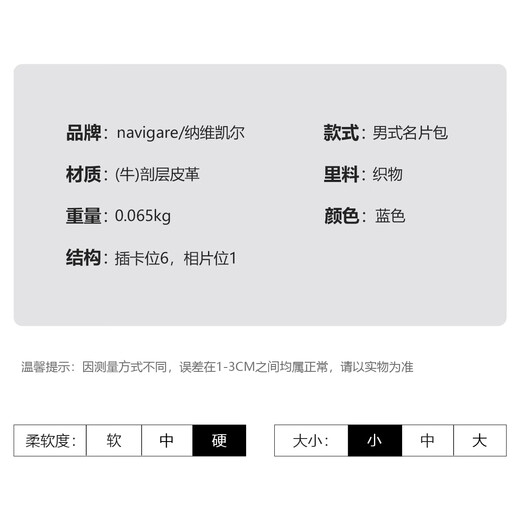 NAVIGARE意大利小帆船卡包收纳包卡位名片包牛皮行李牌带手绳旅行神器 蓝色-N4A509-031103G 6卡位
