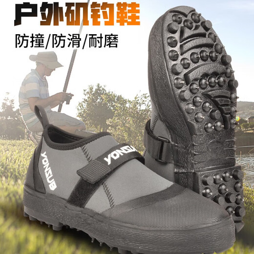 ION ZEA fishing shoes, outdoor rock fishing shoes, men's and women's wading shoes with steel spikes, non-slip hiking shoes, beach shoes, reef mud shoes, gray 7(39)