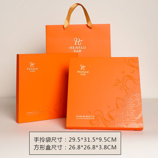 杭丝路真丝丝巾女斜纹眼罩套装方巾围巾送妈妈女老师高档实用教师节礼物