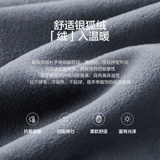 Shanshan velvet thickened jacket men's autumn and winter style windproof anti-wrinkle smooth stand collar executive business jacket