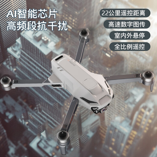 天行鹰专业航拍无人机360°避障8K高清夜视航拍三轴防抖云台20公里数字图传遥控飞机双GPS返航超长续航 升级屏控版/20公里图传/800米高/50分钟续航 冰川灰 下单赠2年随心换+豪华大礼包 单电