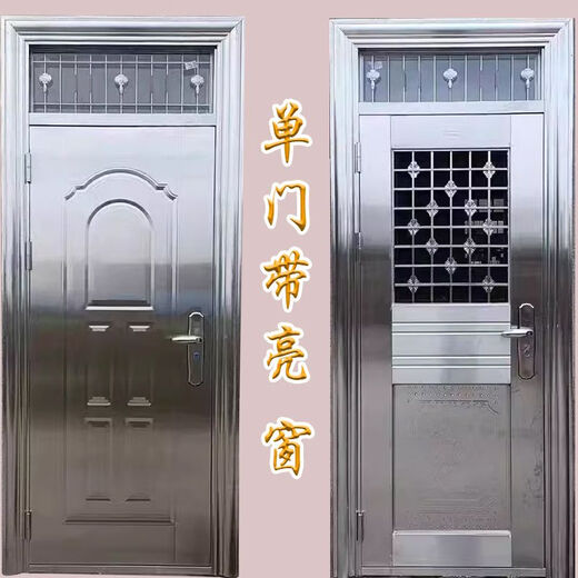 勤凯304单门不锈钢带亮窗气窗通风门带摇头门防盗门厨房门阳台门单门 500*700请联系客服看款 外包外左