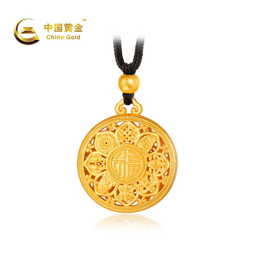 Collar de oro de oro de oro chino ocho tesoros para mujeres colgante de oro de 999 pies para un regalo de cumpleaños de graduación para novia y esposa. Colgante de oro aproximadamente 1.1 g [con cuerda negra]
