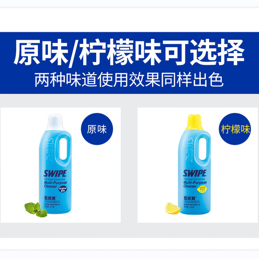 威宝（SWIPE）清洁剂 蓝威宝全能水工业机油设备油烟机去重油污清洗剂浓缩原味1KG