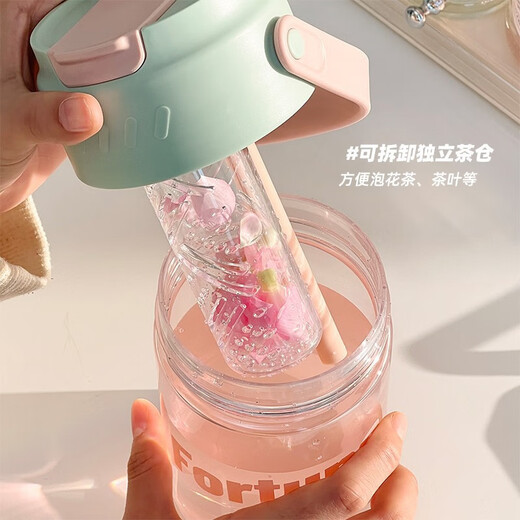 600ml scented tea straw cup tulip cup large capacity plastic water cup high appearance tea water separation portable cup pink