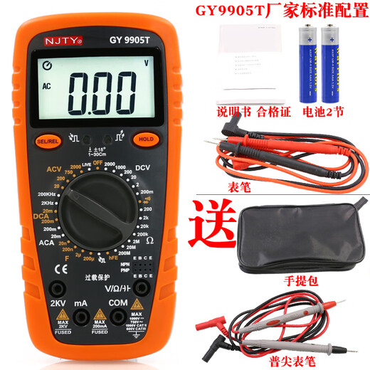 川宇南京天宇GY9905T防烧数字万用表测电压2000V交直流电压测2KV高压 GY9905T带普尖表笔