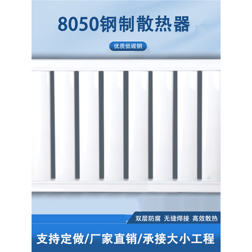 Ximpson radiator household water heating radiator steel bathroom wall-mounted surface-mounted central heating natural gas radiator horizontal medium 60cm*6 columns heat dissipation 5-6 square meters