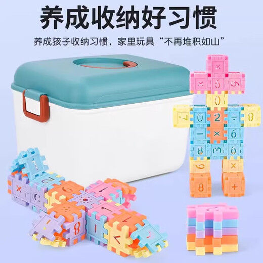 [Blocs de construction numériques pour enfants] Toys éducatifs éducatifs précoces