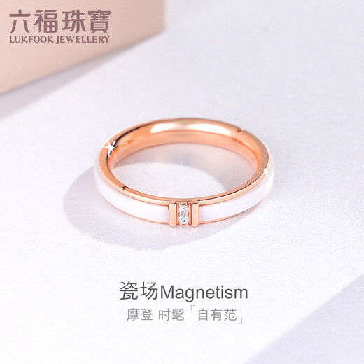 Lukfook Jewelry Porcelain Field Series 18K Gold Love Code Black and White Ceramic Diamond Ring Couple Ring Model FIDSKR0007R No. 18 - Total Weight 2.94g Men's Style