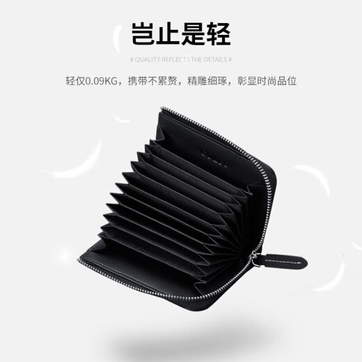 Golf GOLF multi-card slot card bag men's anti-theft bank card bag men's and women's large capacity 9 card slot coin purse men's card bag business card holder card sleeve gift box 5V716374J black