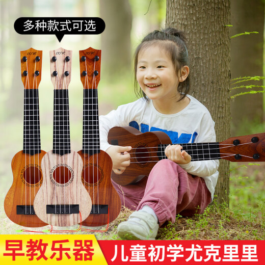 G LUXOME尤克里里儿童小吉他玩具女孩男孩初学者迷你版乐器提琴可弹奏 38厘米(圆孔)原木色[赠歌谱