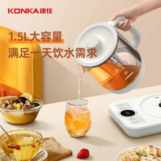 KONKA Health Pot Tea Maker Glass Insulated Boiling Water Kettle Electric Kettle Mini Glass Tea Kettle with Filter KHK-W1530(C)