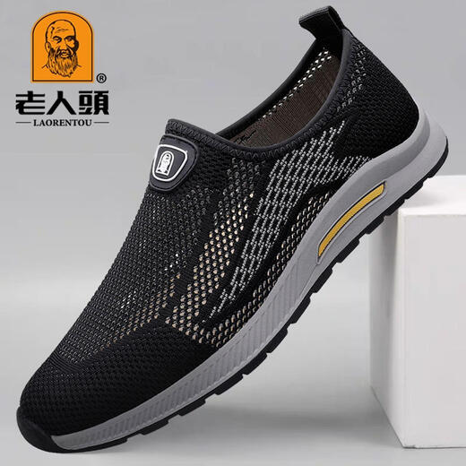 Chaussures en maille de tête de vieille homme (Laorentou)