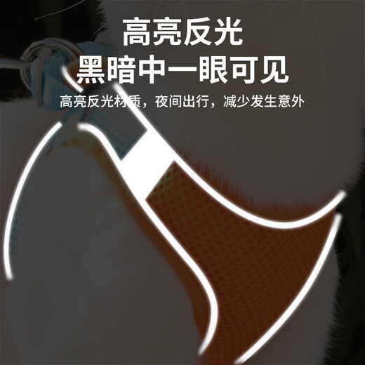 Mastiff Shaobao adjustable tightness cat rope cat chain cat traction rope anti-breakaway walking rope vest type cat walking rope cat chain blue and orange double spell M size recommended 13-17 Jin Jin is equal to 0.5 kg