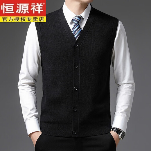 恒源祥男士针织背心开衫无袖毛衣休闲加厚打底衫V领羊毛坎肩马甲毛衫 深棕 185/3XL