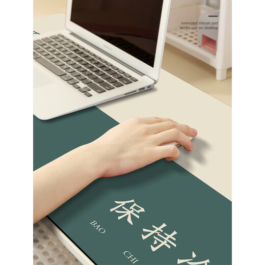 Olivenblatt Fun Text Mouse Pad großer Computer Schreibtischkissen verdickte Schlosskante Customized GR-687 Dicked Sperrkante 3mm x 900 x 400 mm