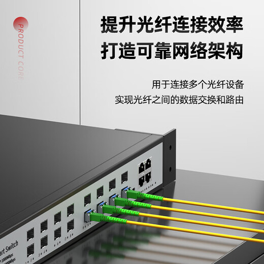 诺可信（Nokoxin）广电级APC单模单芯光纤跳线SC/APC-SC/APC尾纤跳纤 FC/UPC-FC/APC 20米
