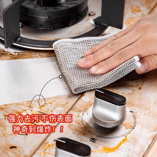 Home KATEI STORY Antibacterial Extra Large Double Layer Steel Wool Rag Dish Cloth Kitchen Cleaning Metal Wire Non-stick Oil Scrub Pot Dish Towel Antibacterial Material Extra Large 6 Pack