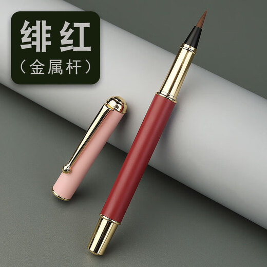 Hangshi stylo-style brosse en métal Hair Wolf Petit script régulier stylo à copie du stylo peut ajouter de l'encre et de la magnifique stylo calligraphie pratiquer l'eau du robinet stylo doux gris clair k826 Boîte-cadeau stylo doux + pointe lumineuse au stylo + absorbeur d'encre + 4