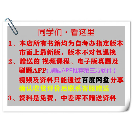 2025年江苏自考法学本科 X2030101K 法学专升本 苏州大学法学书 13969劳动和社会保障法