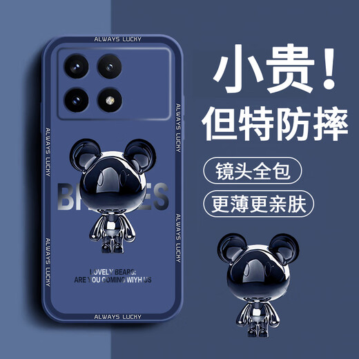 Pinto anwendbar für Redmi K80 Mobiltelefon Hülle K70 Supreme Edition Liquid Silicon Schutzhülle K70pro New Cartoon Creative Männer und Frauen Paar dünne All-Inclusive-Anti-Fall-Soft-Shell-Internet-Prominente Trendy Brand