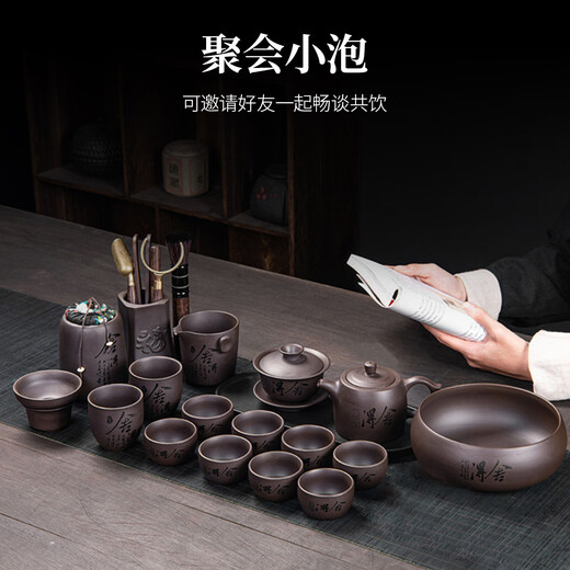 Xiangye Zisha Kung Fu tea set home simple reception Chinese teapot tea cup tea ceremony accessories gift box