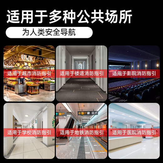 Hauskop safety exit indicator light sign LED emergency evacuation sign floor fire emergency 3C fire certification stainless steel single-sided forward