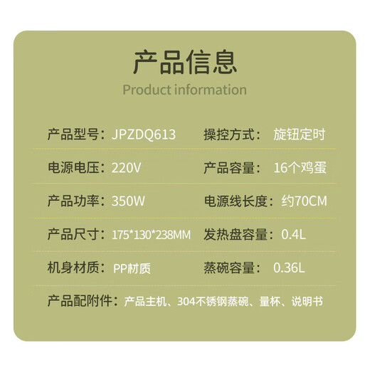 CHIGO Eierkocher, Eierdampfer, Eierkocher kleiner Dampfgarer, Knopf-Timer, automatische Abschaltung, doppelschichtiger elektrischer Dampfgarer, Frühstückseierkocher, Dampfschüssel + Messbecher JPZDQ613