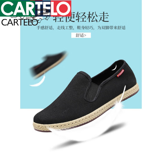 卡帝乐鳄鱼高档轻奢老北京布鞋男新品休闲鞋男士布鞋一脚蹬帆布鞋懒人鞋 82X-9602网面夏季黑色 40