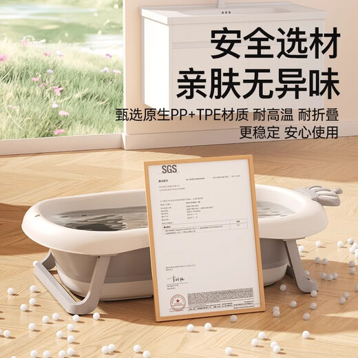 iuu婴儿洗澡盆 可折叠宝宝浴盆大号 洗澡神器躺托浴架新生儿童用品 【北欧灰】+可调节感温浴架 材质：FAD食品级材质检测认证