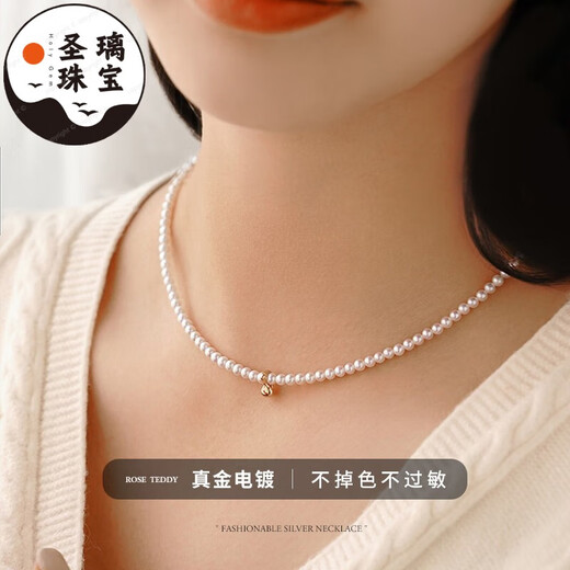 Shengli small golden bean sterling silver pendant gold 18k gold buckle pearl necklace water drop single pendant small love pendant for women love pendant sterling silver plated with 24K real gold