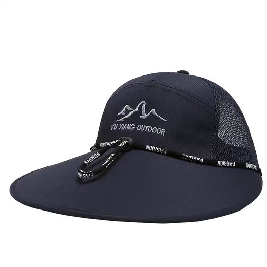 
High-end hat Men's summer baseball hat Outdoor sun hat Large brim fishing hat Mountaineering sun protection baseball cap Large brim (khaki) L size [can be worn to 60]
