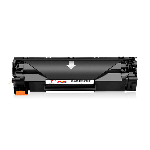 
Tusheng CB436A toner cartridge is suitable for HP HP P1506 P1506n ​​P1505 P1505N M1120 M1120n M1120a M1522n M1522nf printer toner cartridge 36a toner cartridge