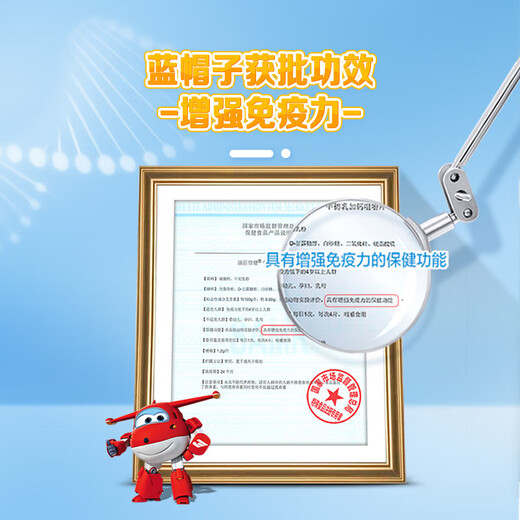 汤臣倍健牛初乳加钙咀嚼片120片儿童钙片6-13岁青少年补钙片学生增强免疫 【礼盒装】共120片 增强免疫力