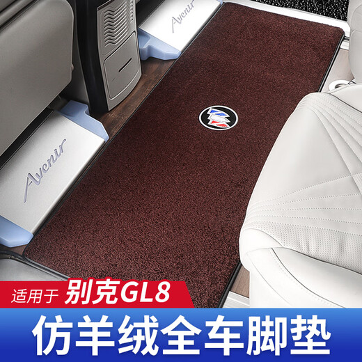 适用于别克gl8中排羊绒脚垫ES653T地毯胖头鱼25s改装饰陆尊艾维亚内饰后备箱 GL8蓝尾箱垫