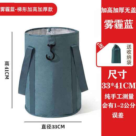 JCZS German quality footbath bucket footbath knee-high folding footbath bag convenient constant temperature high-depth bucket heating fumigation household insulation bag thickening and heightening style - haze blue free storage bag