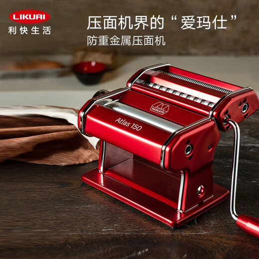 Marcato Noodle Machine Marcato Noodle Press Machine Italien importiert häusliche handgesiedelte kleine Rollmaschine Handheld Noodle Press Artefakt [hübsch] geteiltes Kaiser Rot